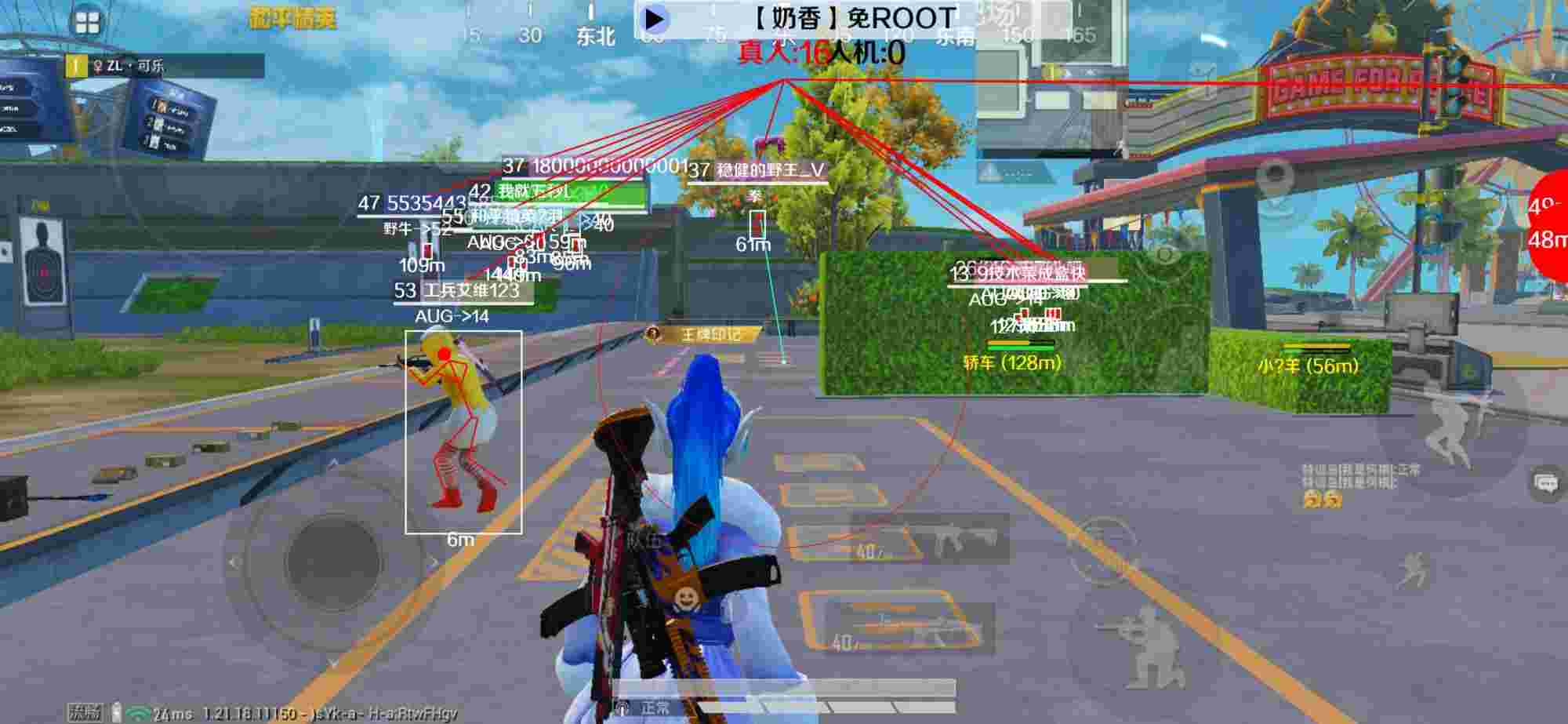 和平精英辅助《布丁》改名《奶香》依旧稳定中 - ��ƽ��Ӣ�����վ�ƽ��辅助预览图